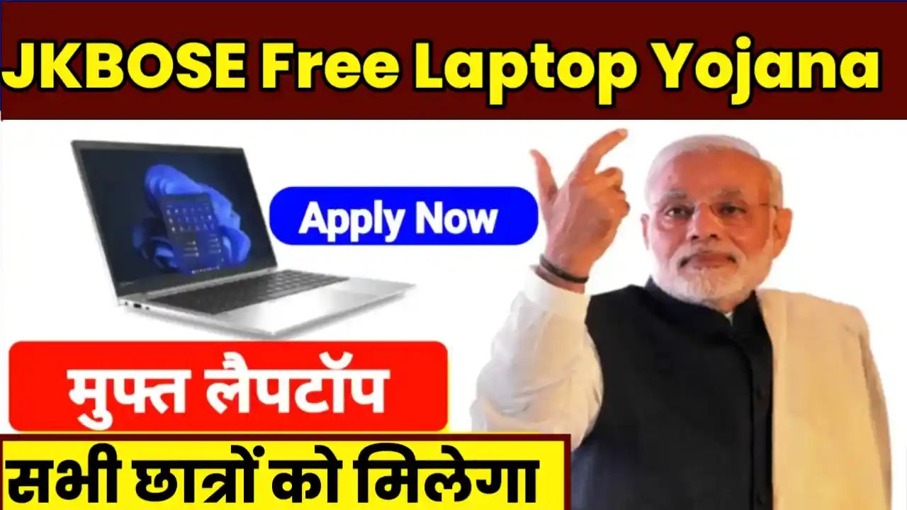 JKBOSE Free Laptop Scheme 2024 Apply Online