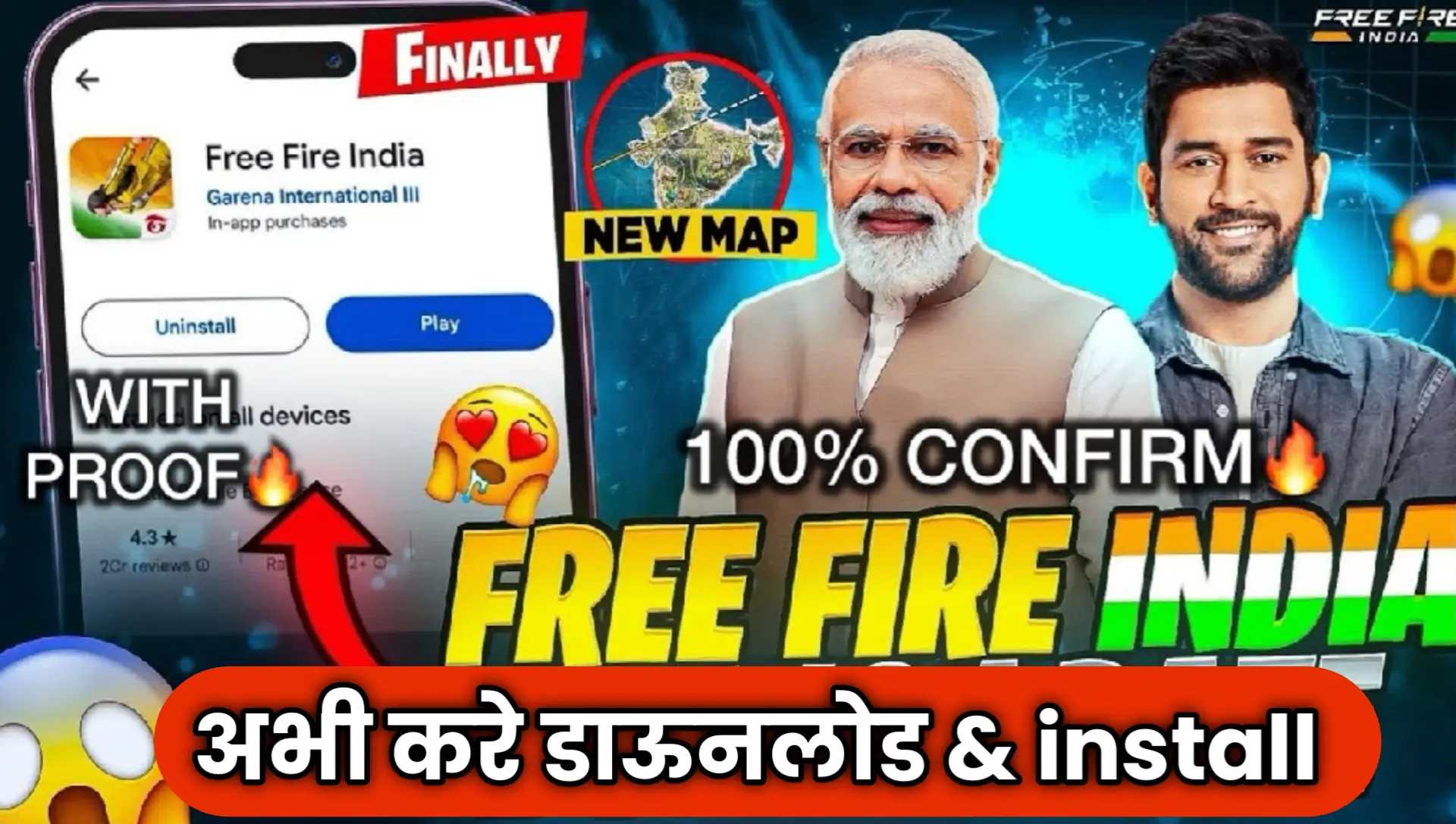 Free Fire India Kab Aayega 2024: Download, Launch Date