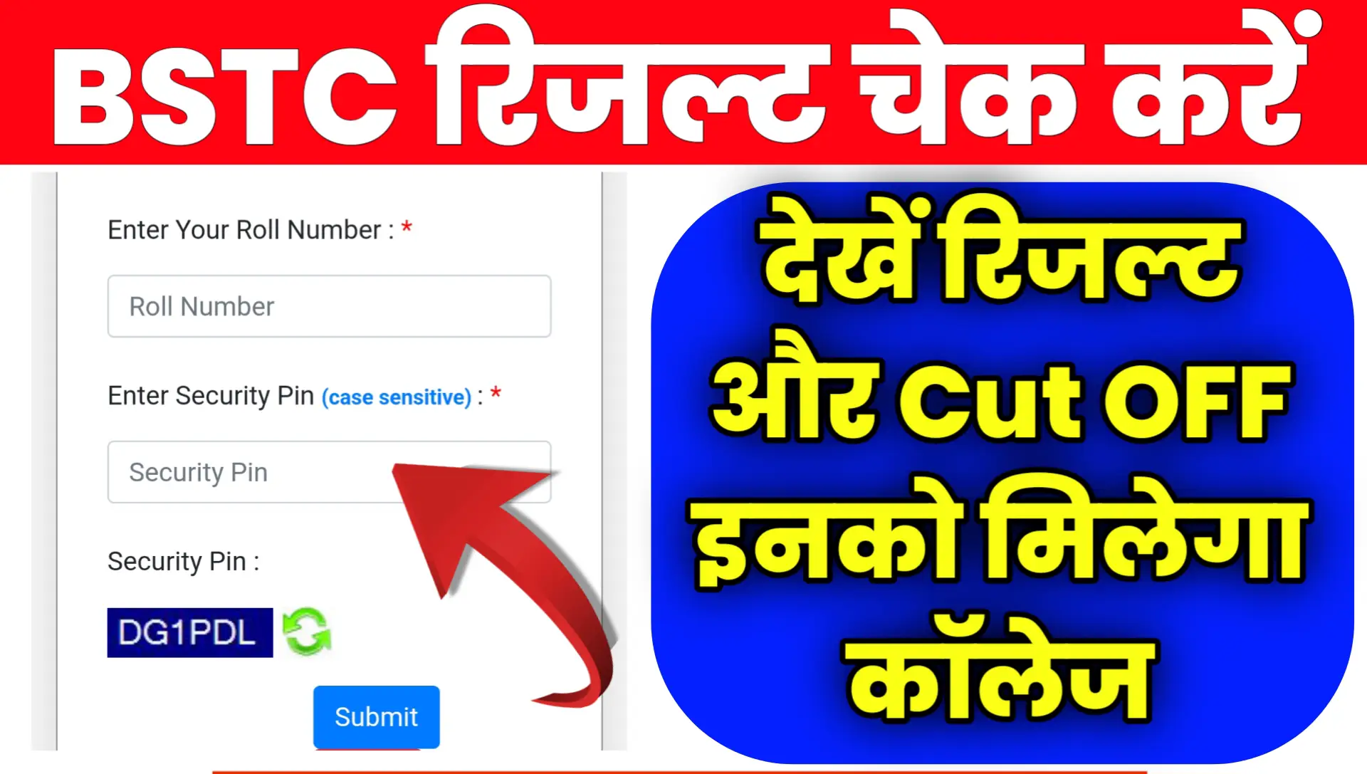 Rajsthan BSTC Pre DELED Result 2024 kaise Kaise Check Kare