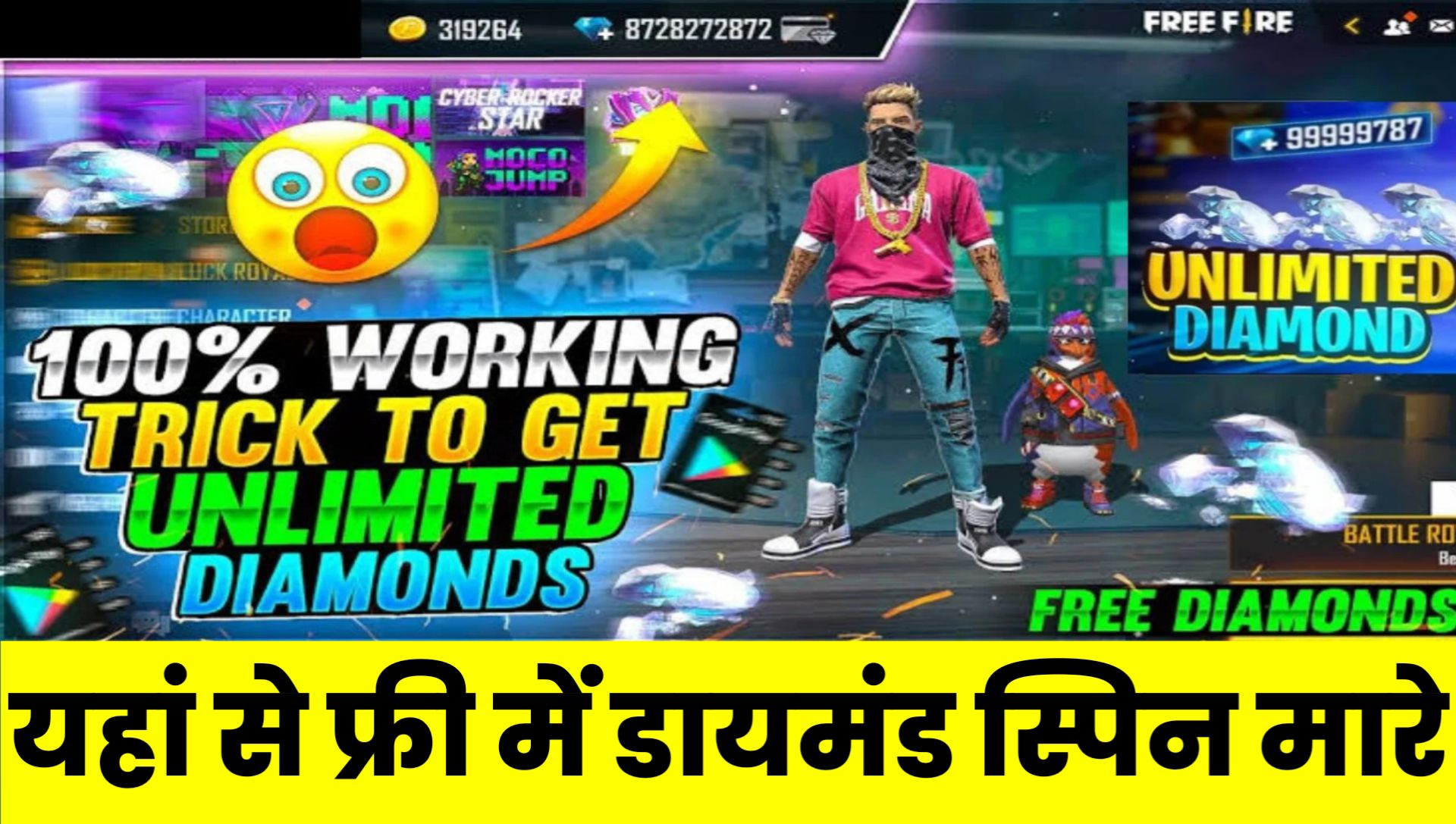 Free Fire Max Free Unlimited Diamond Spins
