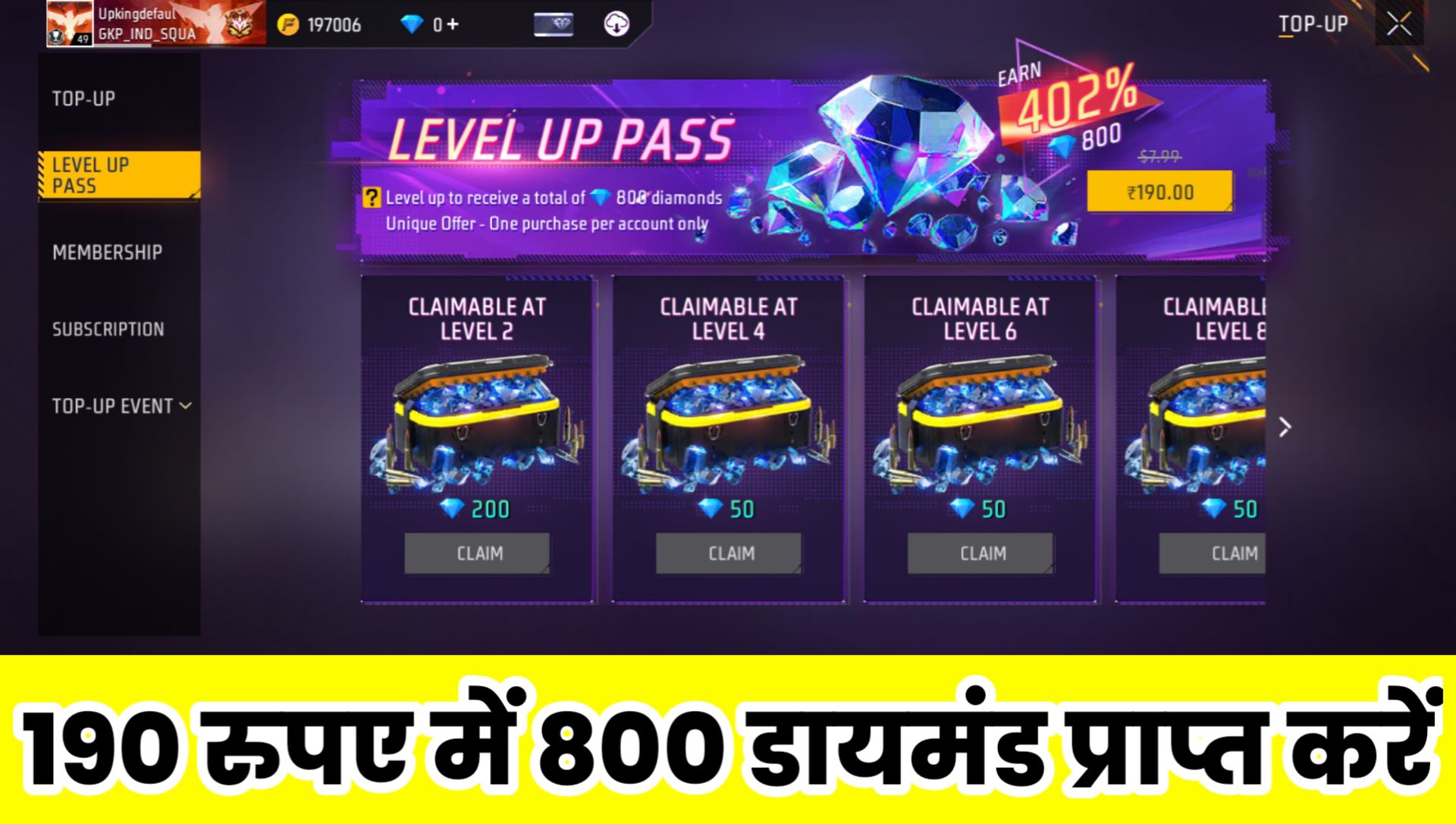 Free Fire Max New Daimond Discount